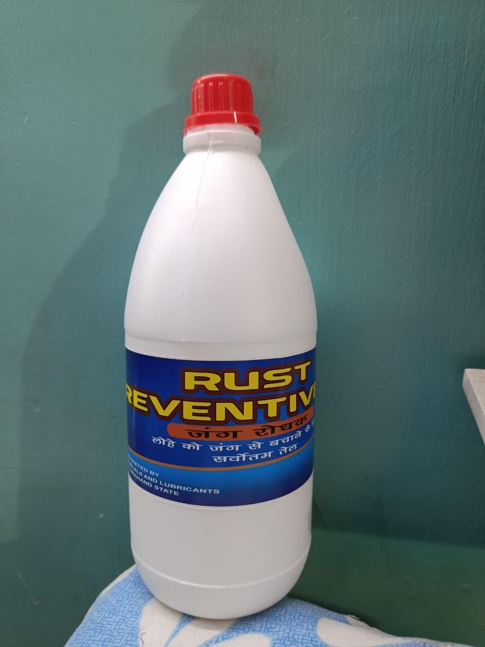 Rust Inhibitor Oil